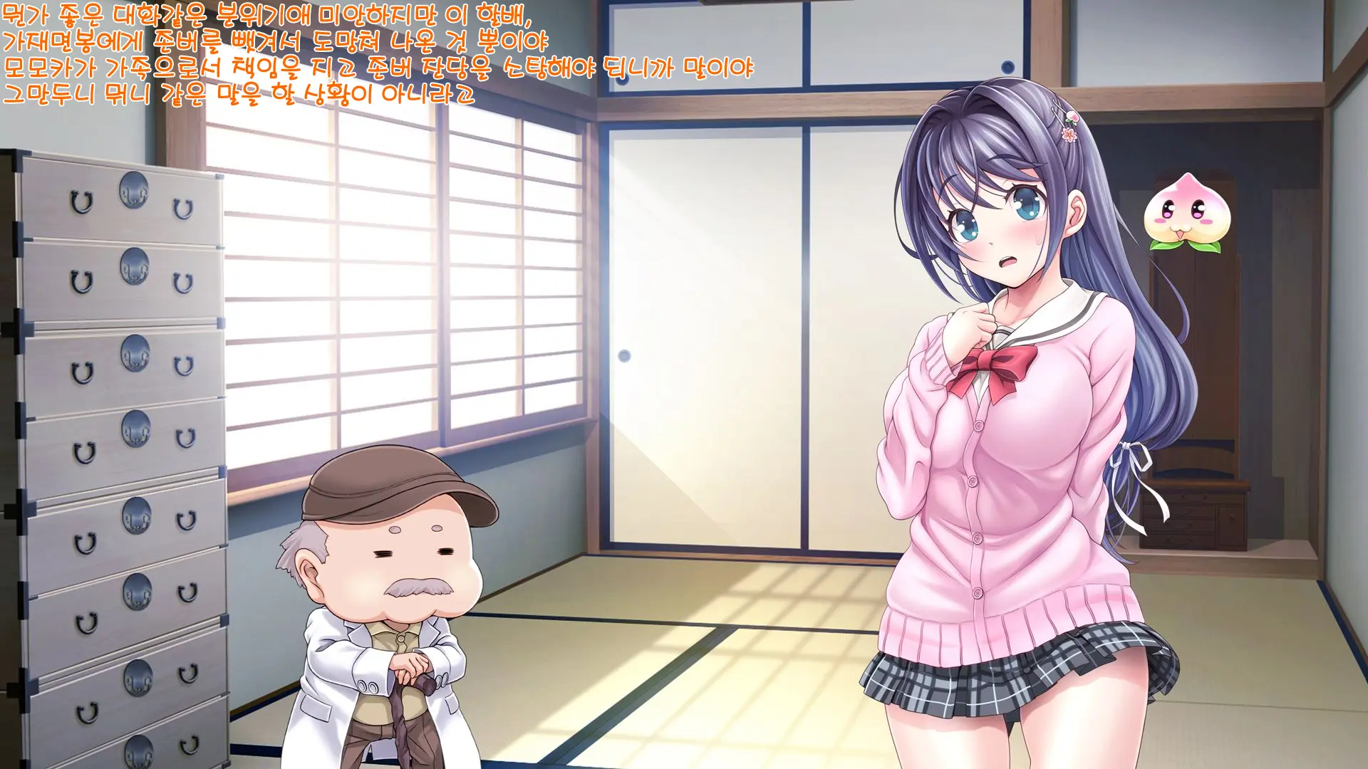 Aigan Tenshi Cheery Pink